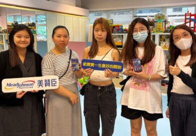 美贊臣母親節捐贈營養補充品 向低收入家庭送上關懷及支持