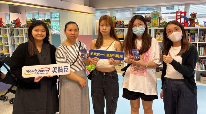美贊臣母親節捐贈營養補充品 向低收入家庭送上關懷及支持