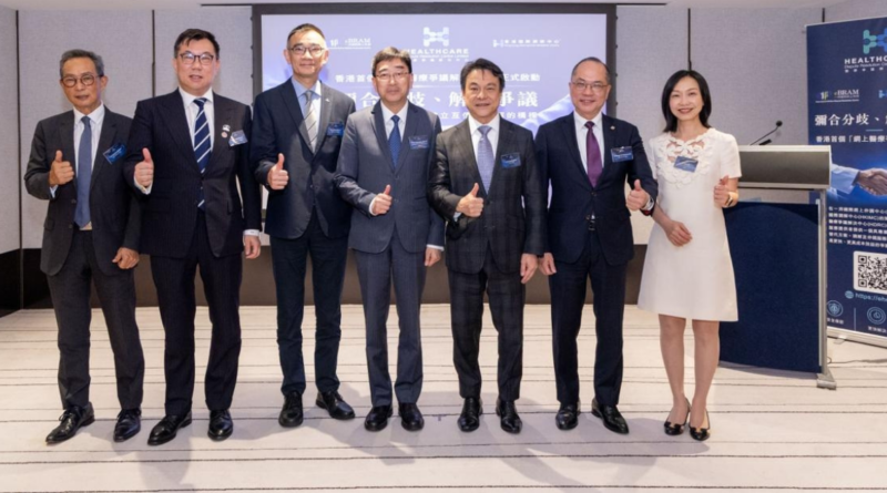 醫療爭議 HDRC