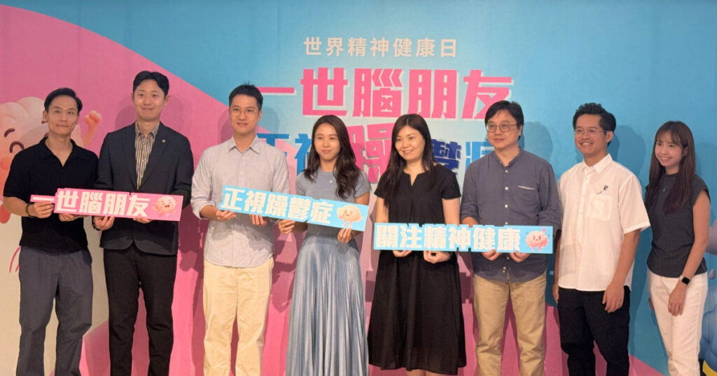 躁鬱症