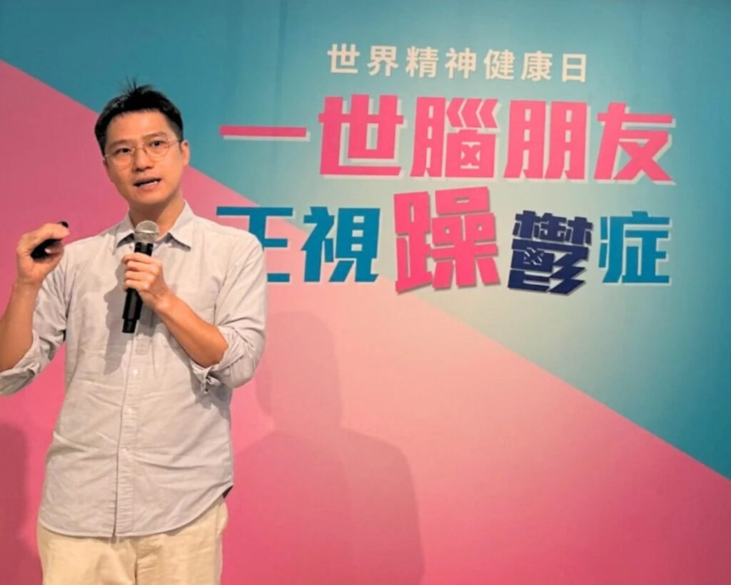 躁鬱症 - 精神科專科醫生黎智麟醫生